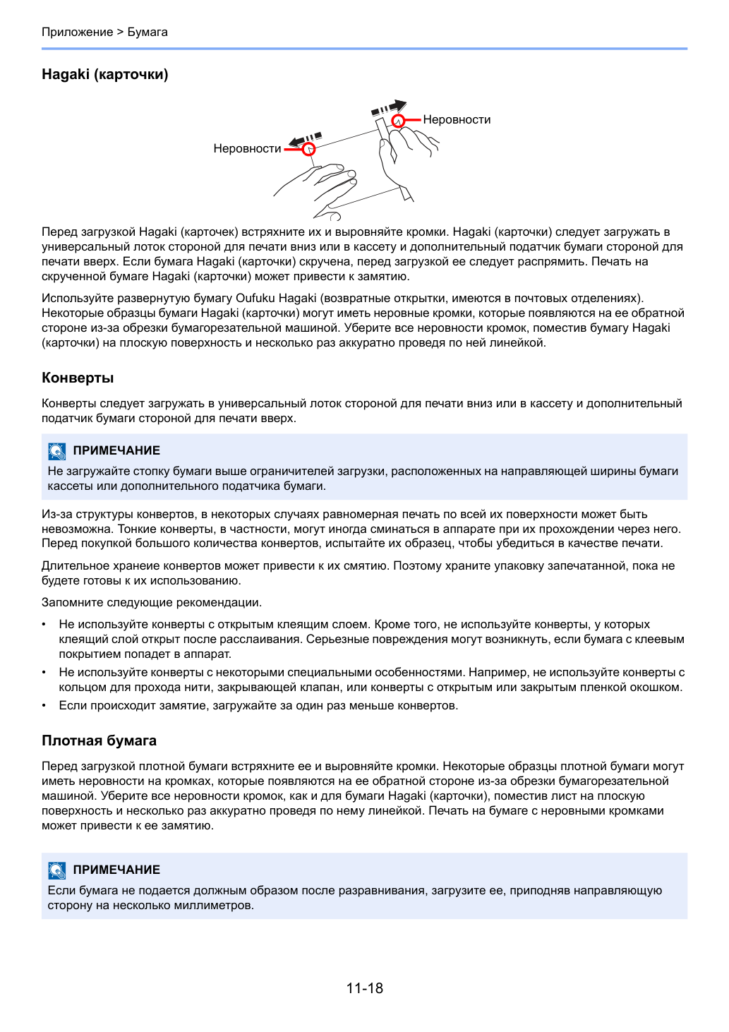 Схема из сервис-мануала