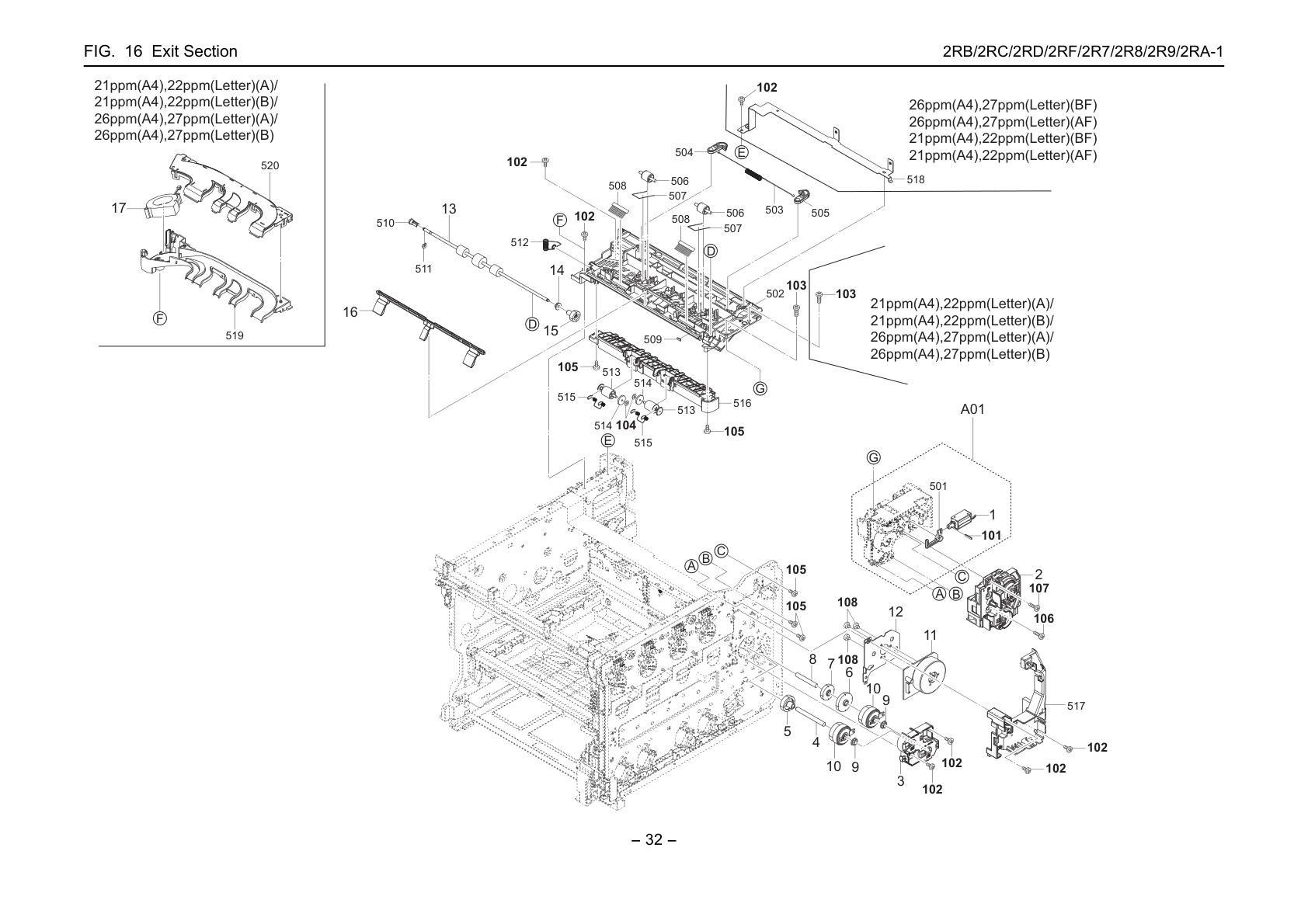 Exit Section