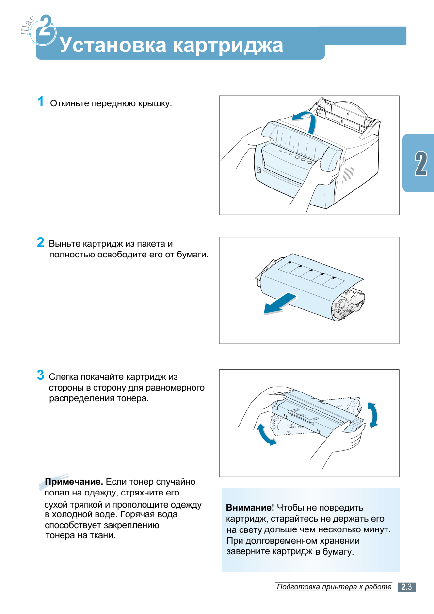 Схема из сервис-мануала