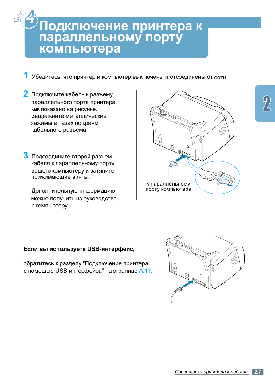 Схема из сервис-мануала
