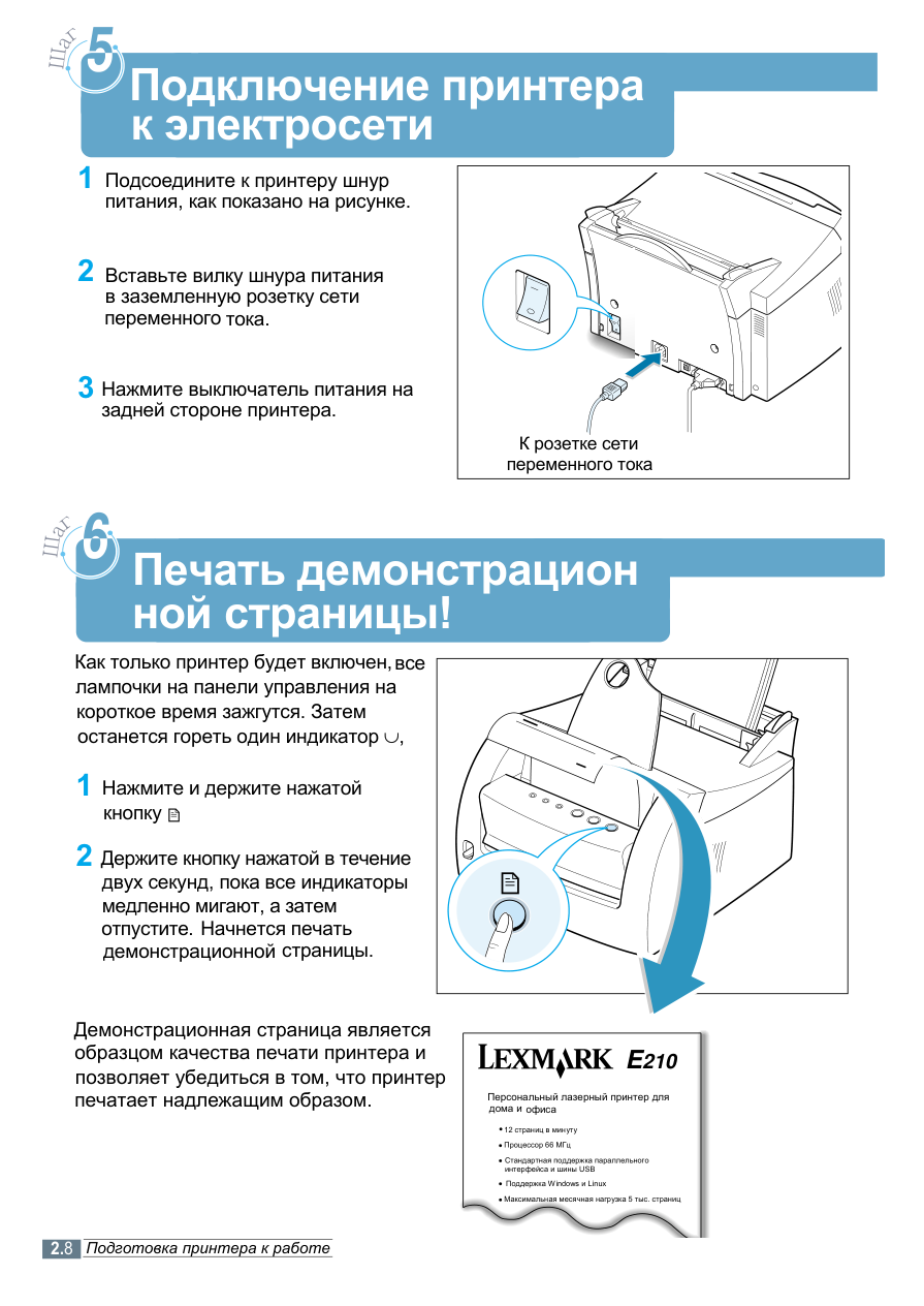 Схема из сервис-мануала