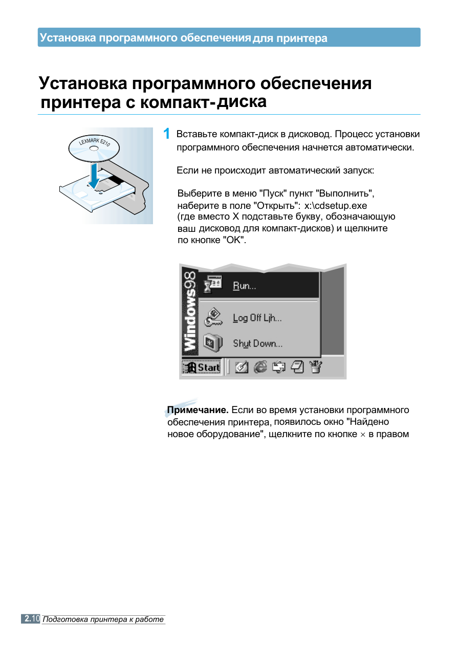 Схема из сервис-мануала