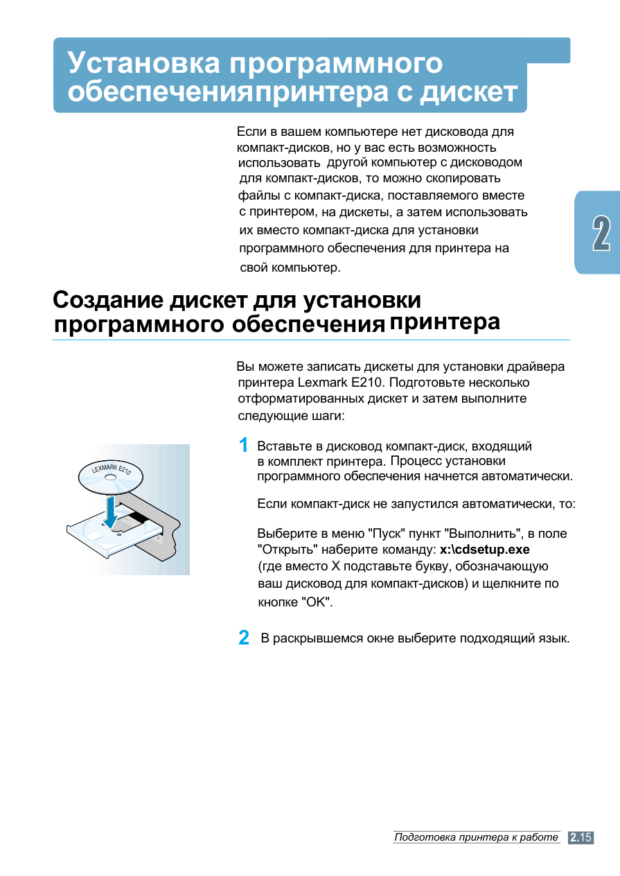 Схема из сервис-мануала