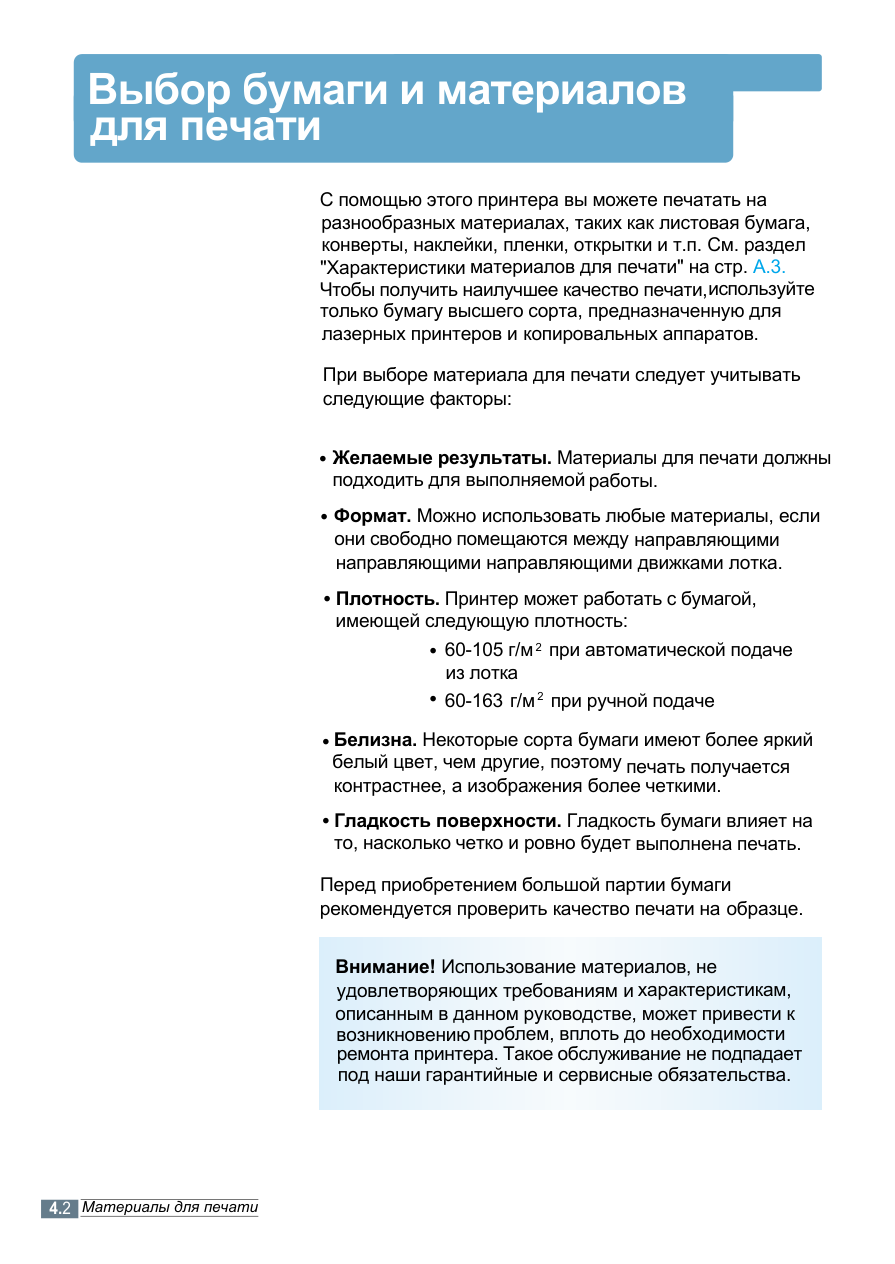 Схема из сервис-мануала