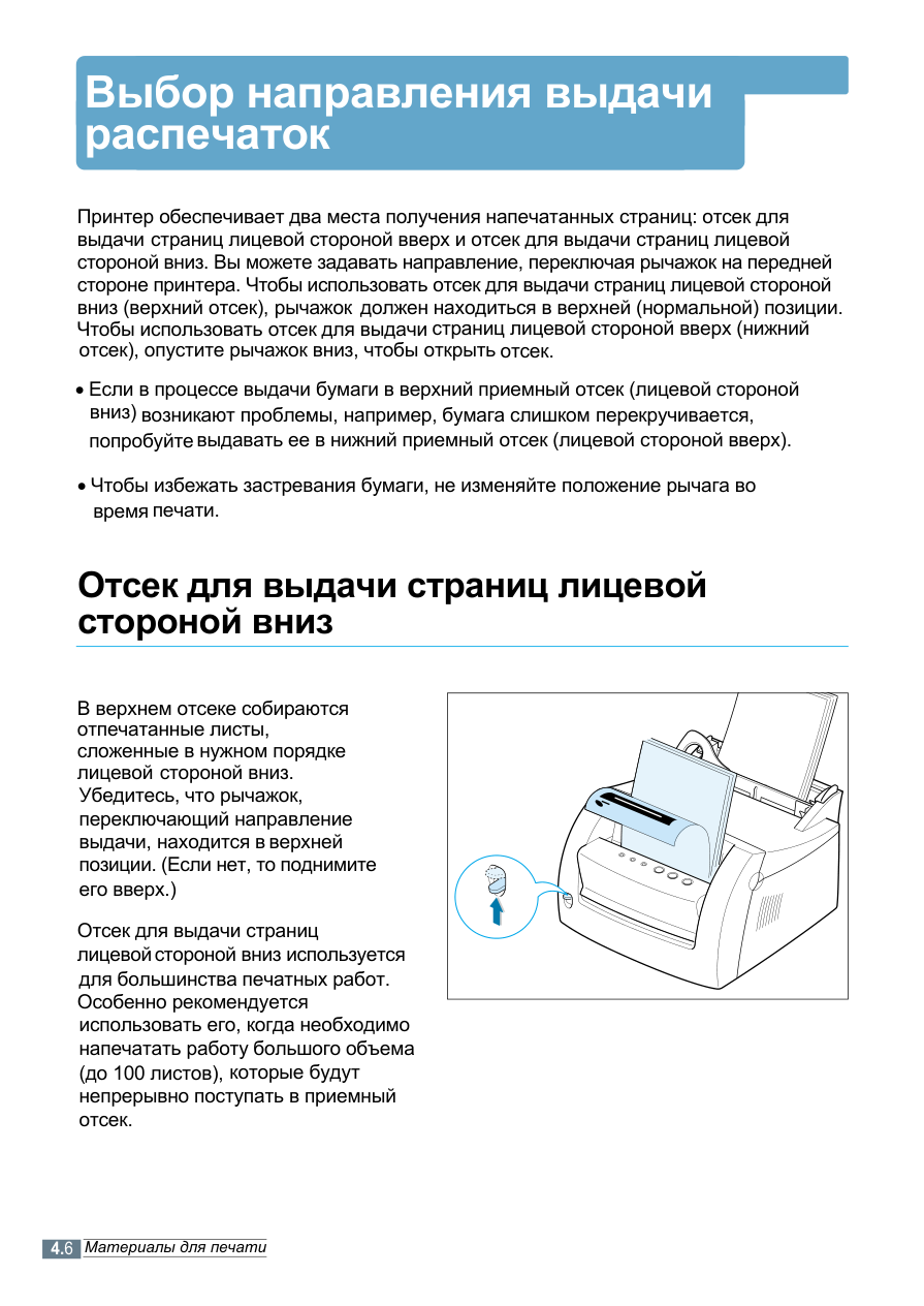 Схема из сервис-мануала