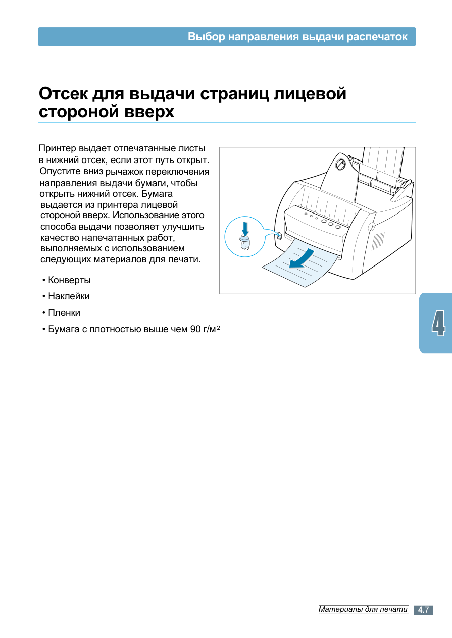 Схема из сервис-мануала