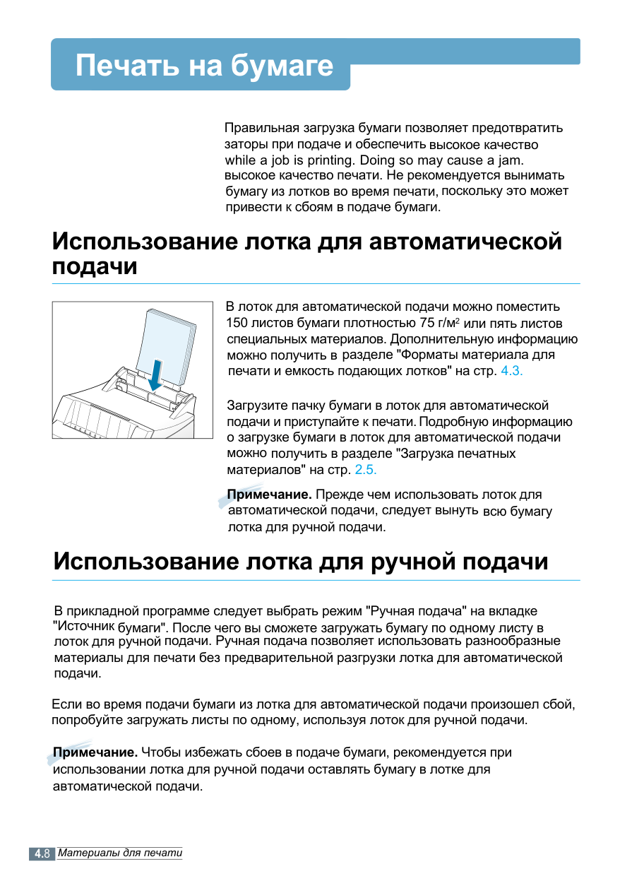 Схема из сервис-мануала