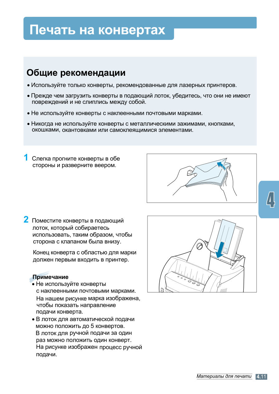 Схема из сервис-мануала