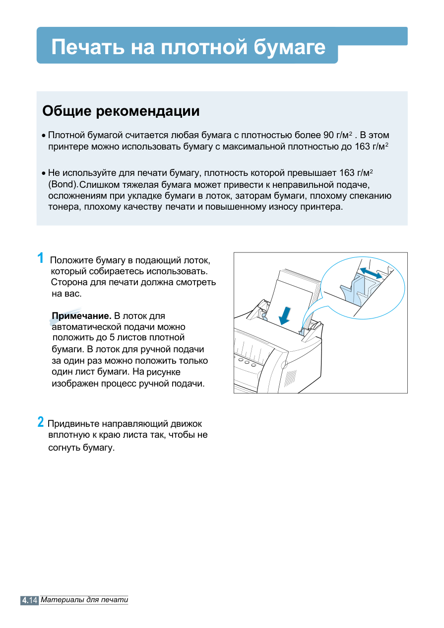 Схема из сервис-мануала