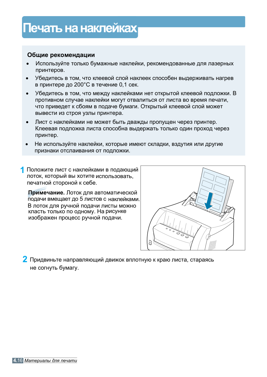 Схема из сервис-мануала
