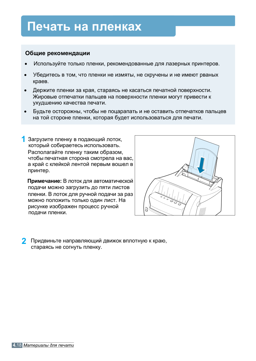 Схема из сервис-мануала