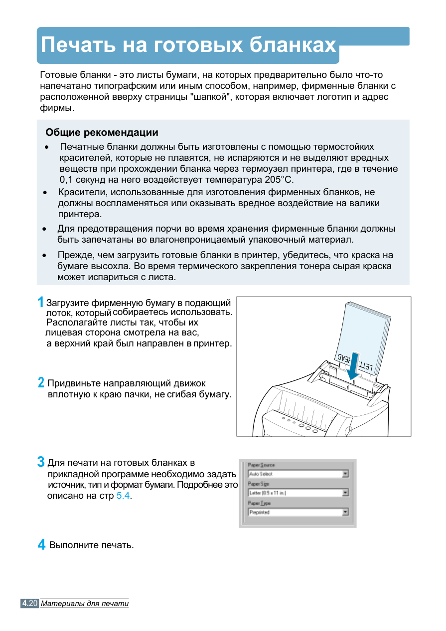 Схема из сервис-мануала