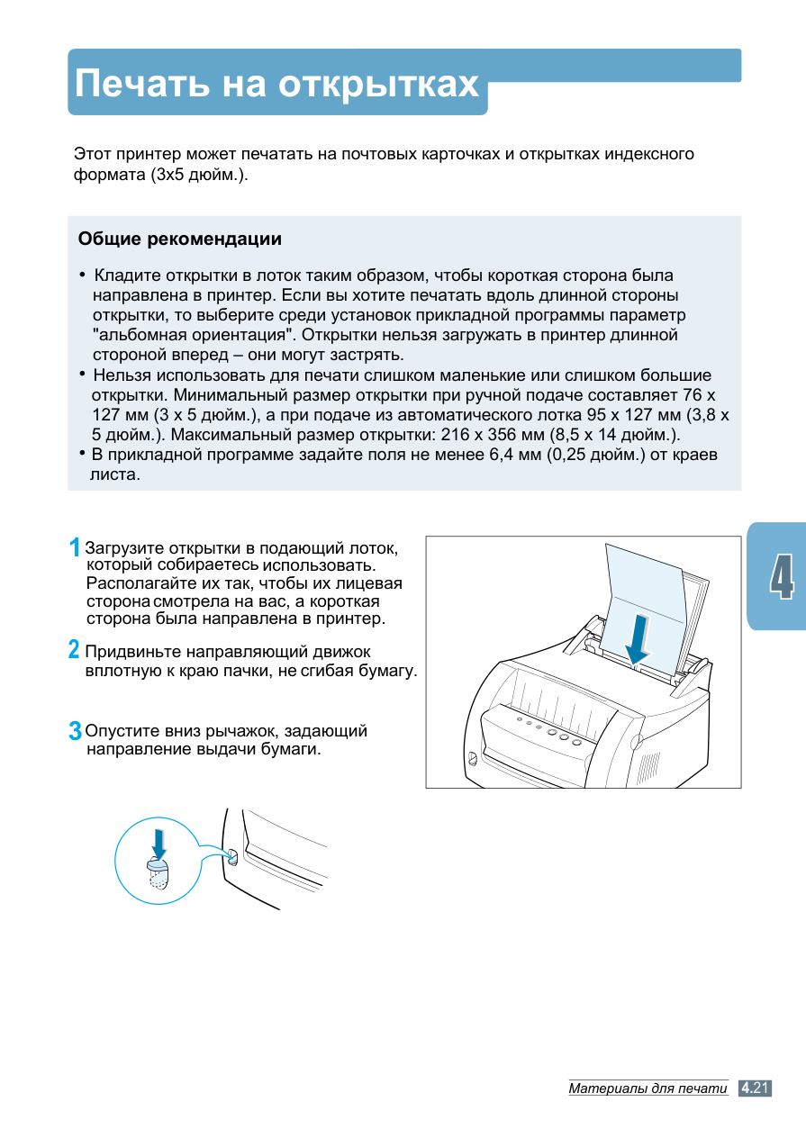 Схема из сервис-мануала