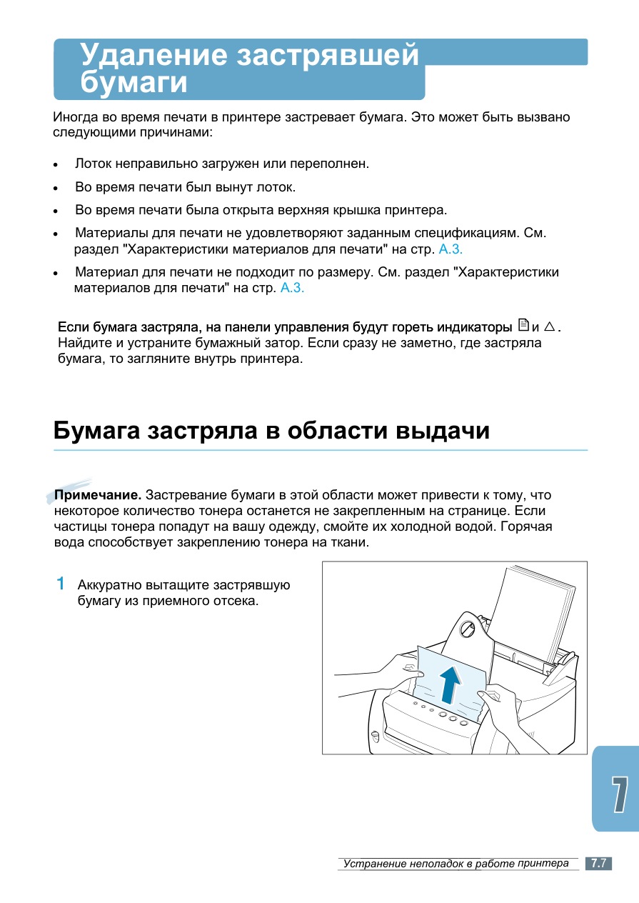 Схема из сервис-мануала