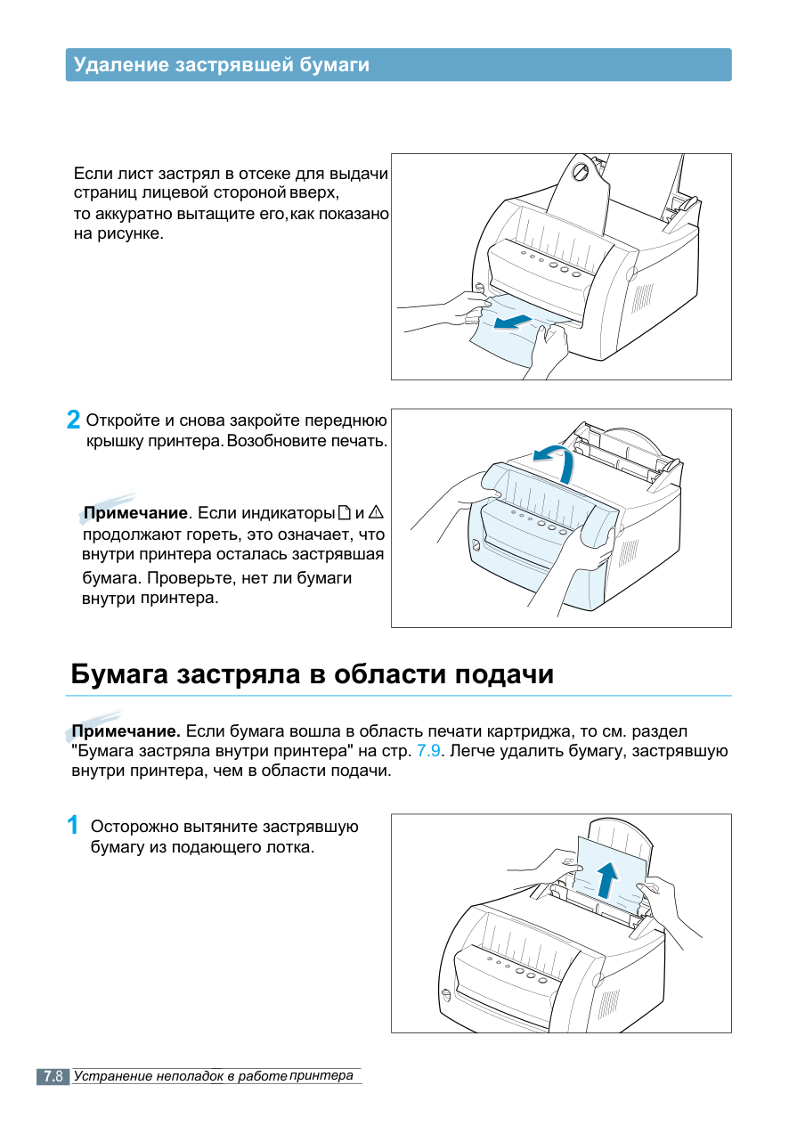 Схема из сервис-мануала