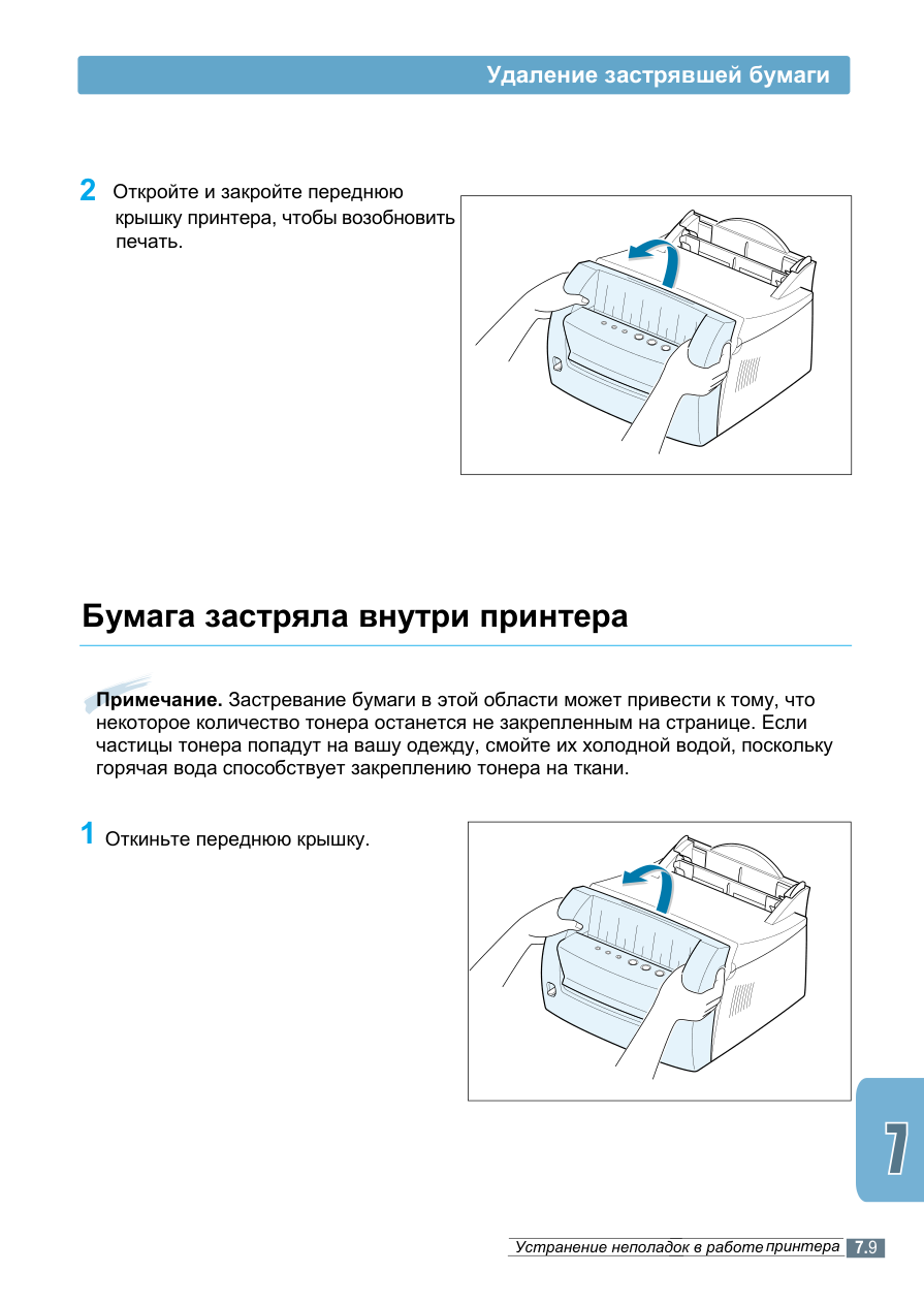 Схема из сервис-мануала