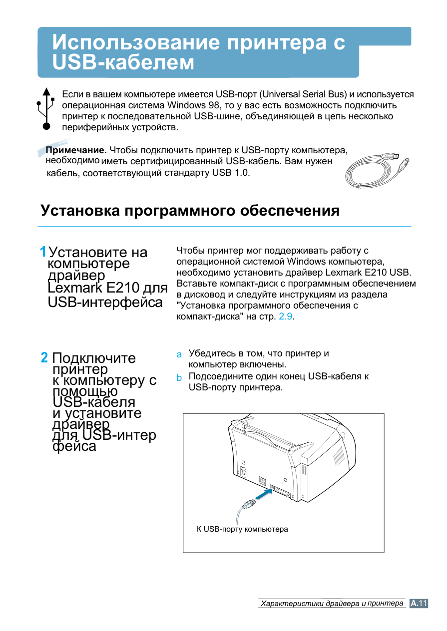 Схема из сервис-мануала