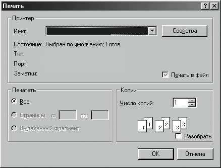 Схема из сервис-мануала