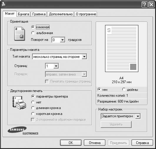 Схема из сервис-мануала