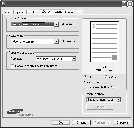 Схема из сервис-мануала