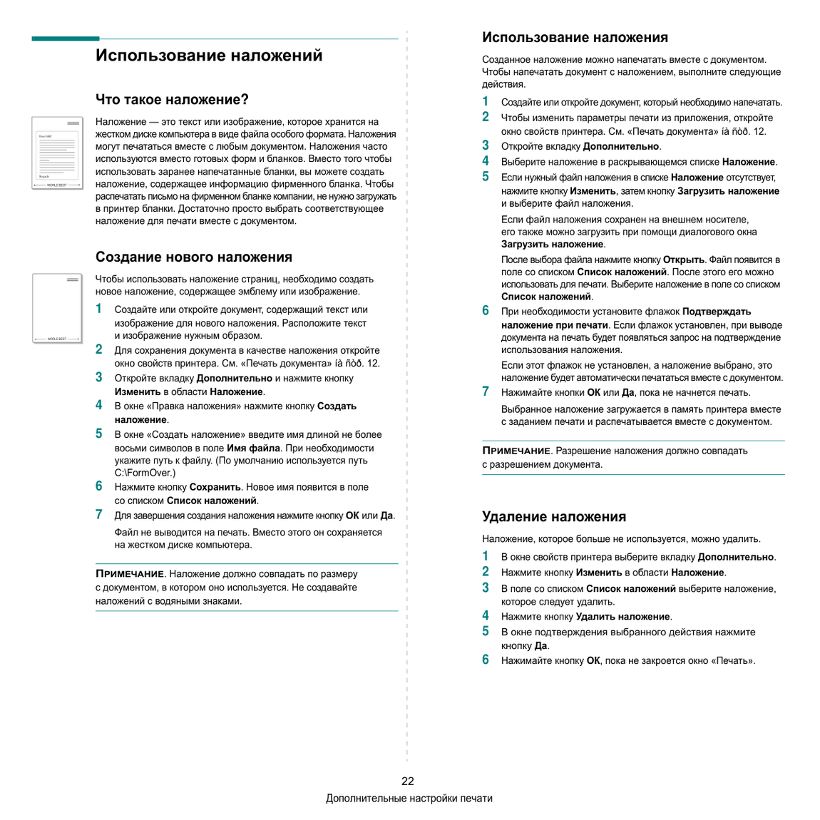 Схема из сервис-мануала