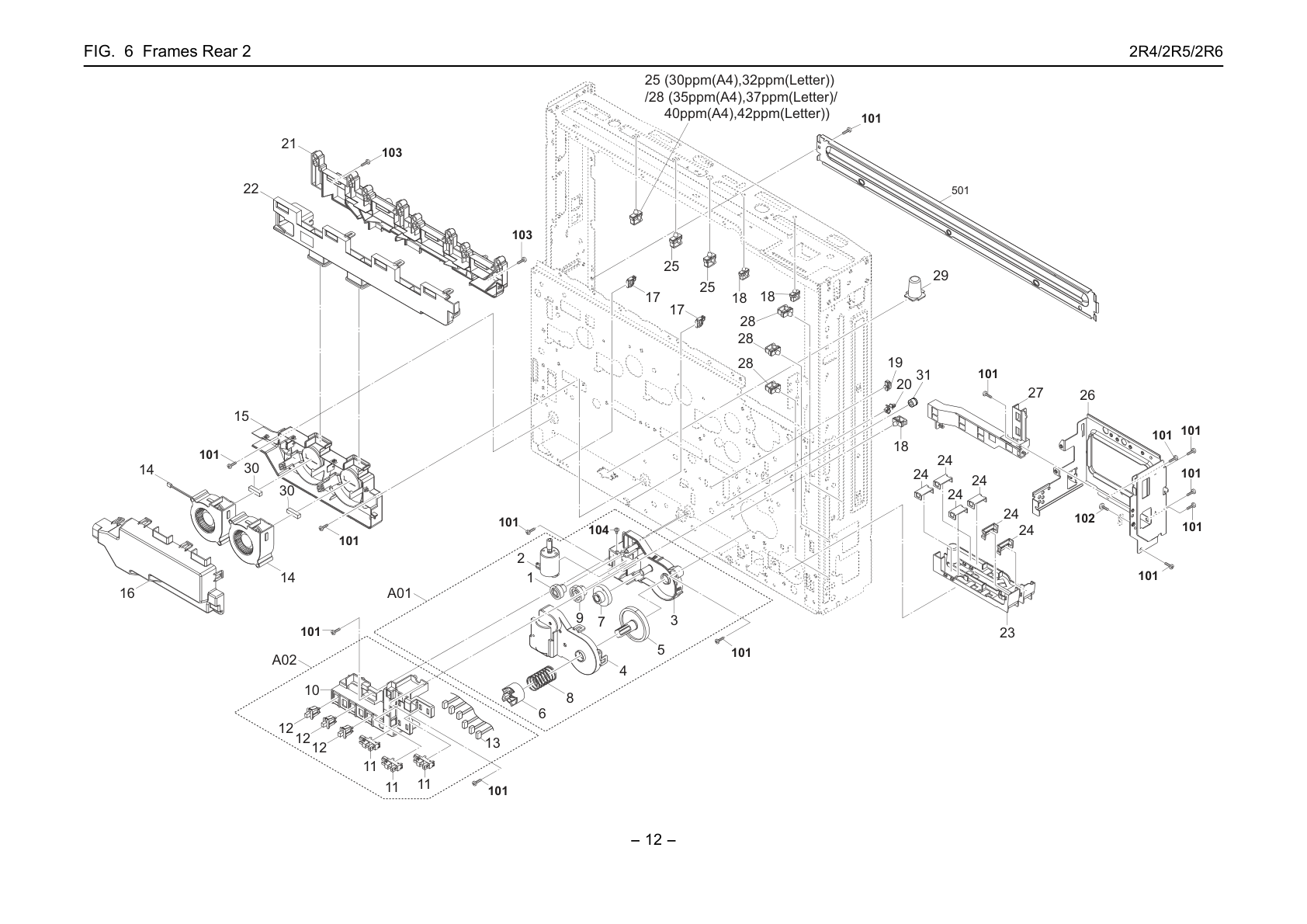 Frames Rear 2