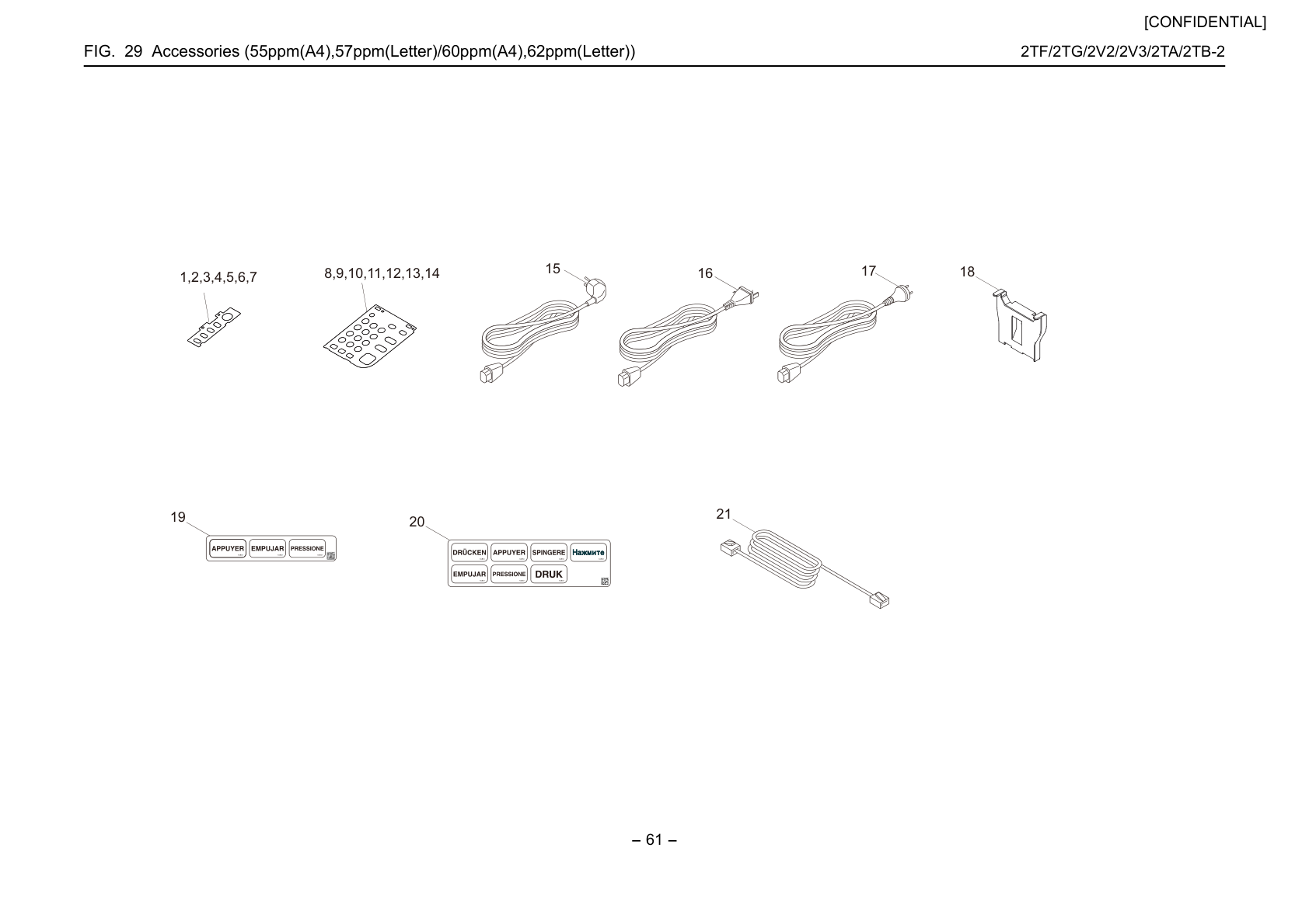 Accessories (55ppm(A4),57ppm(Letter) /60ppm(A4),62ppm(L etter))