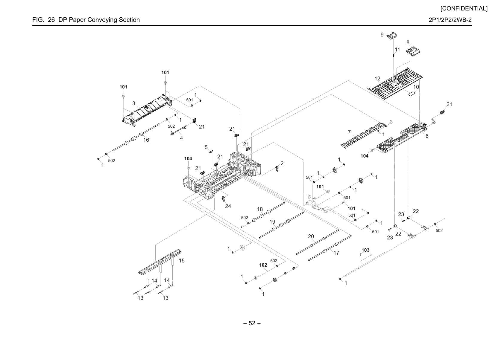 DP Paper Conveying Section