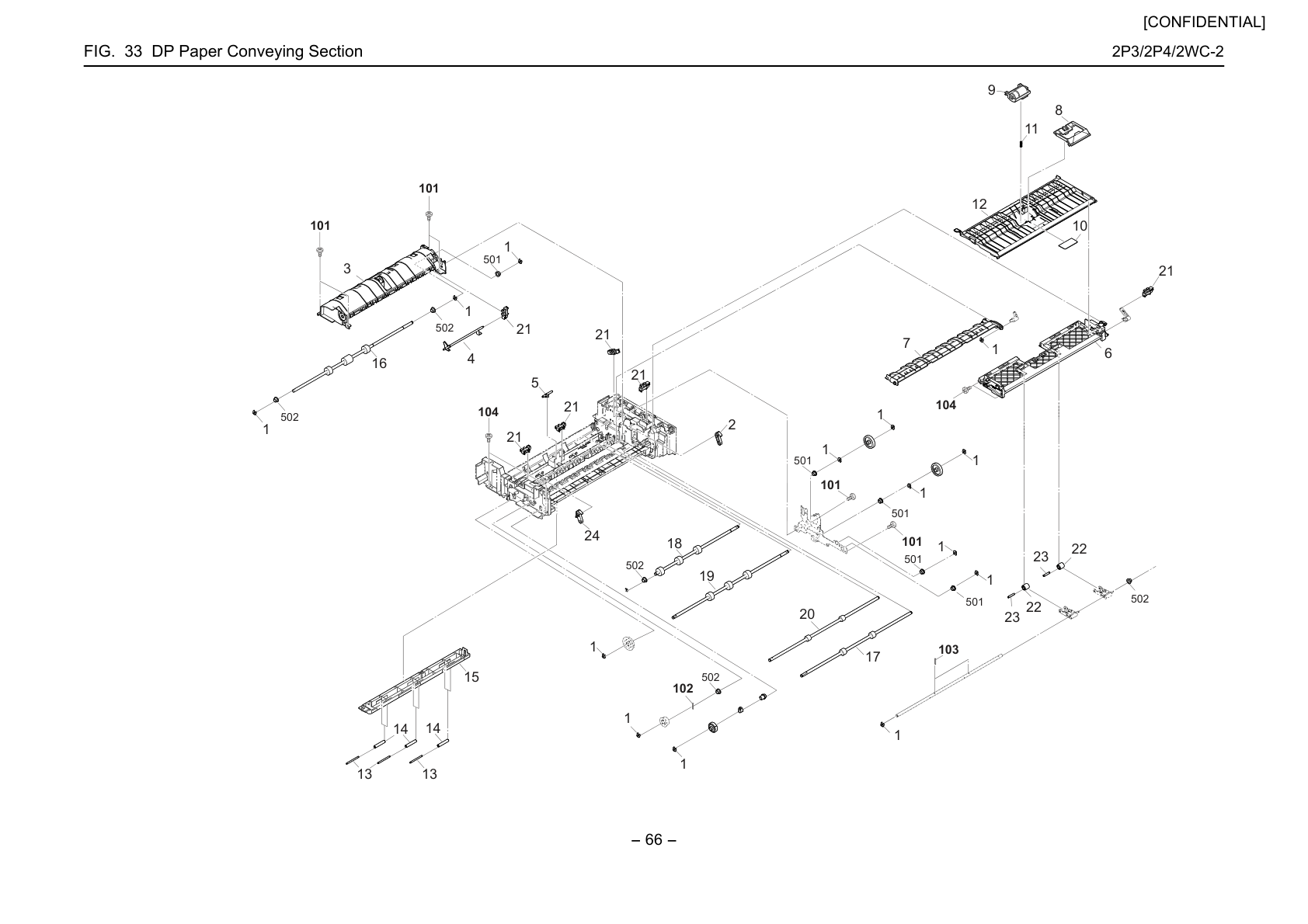 DP Paper Conveying Section