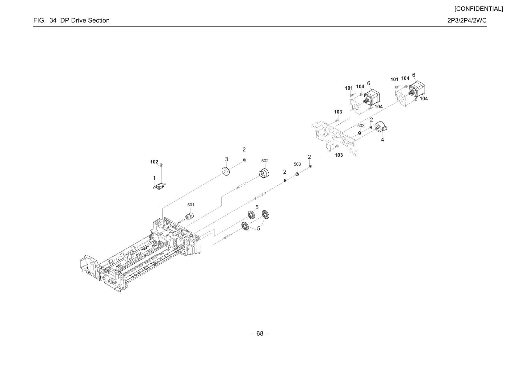 DP Drive Section