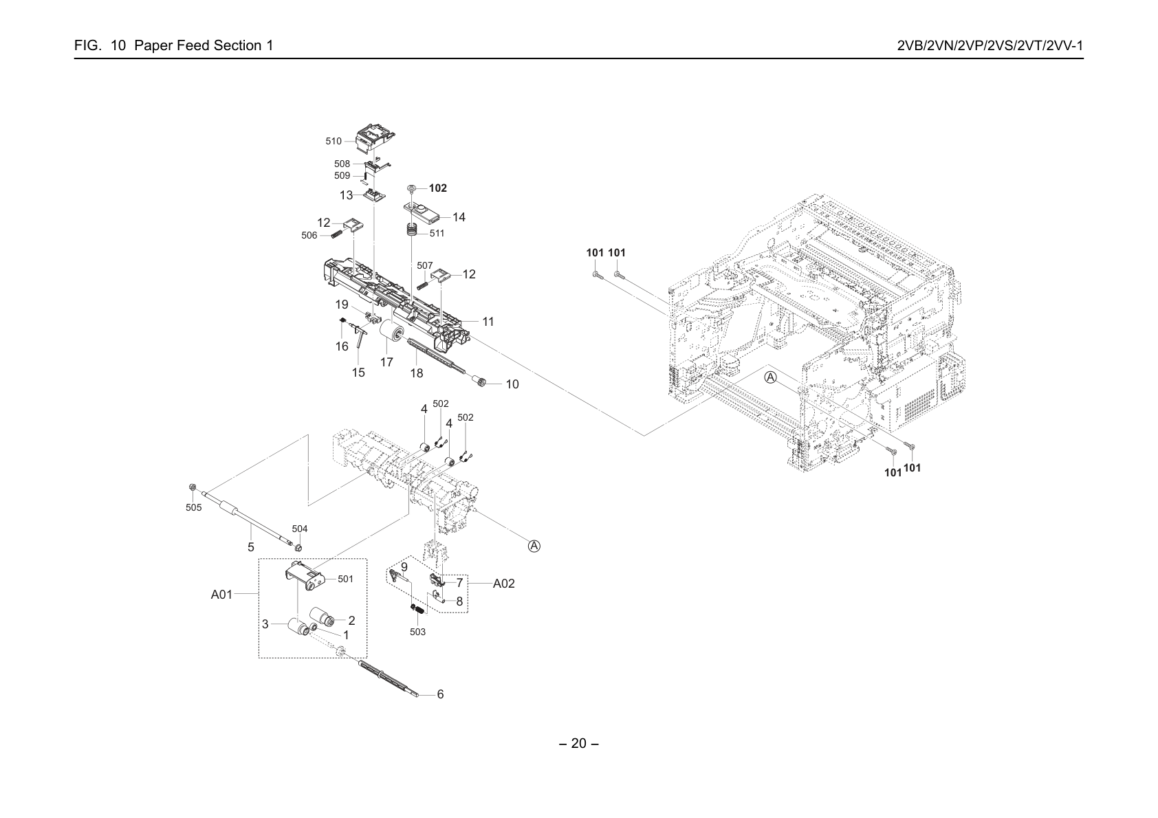 Paper Feed Section 1