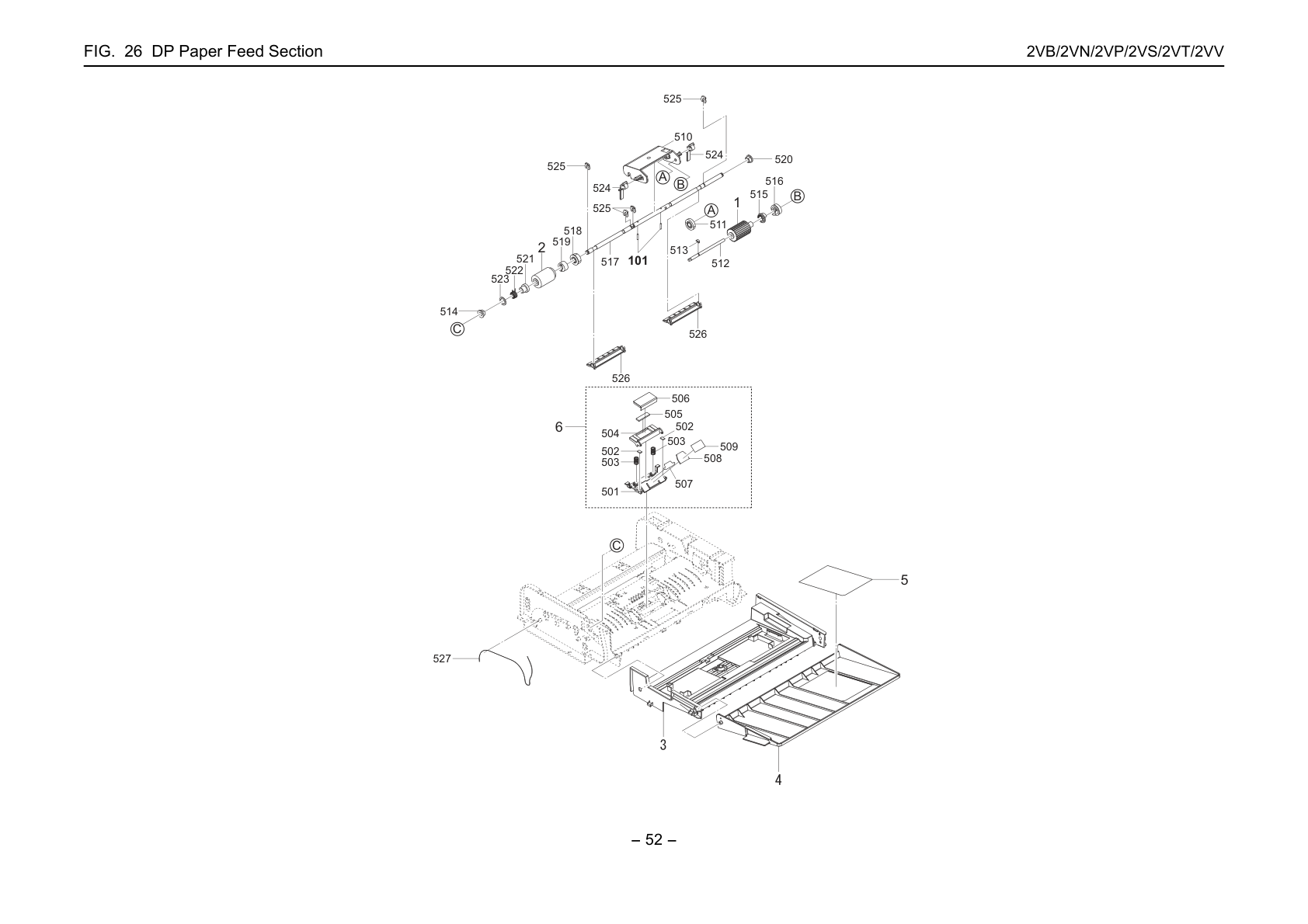 DP Paper Feed Section