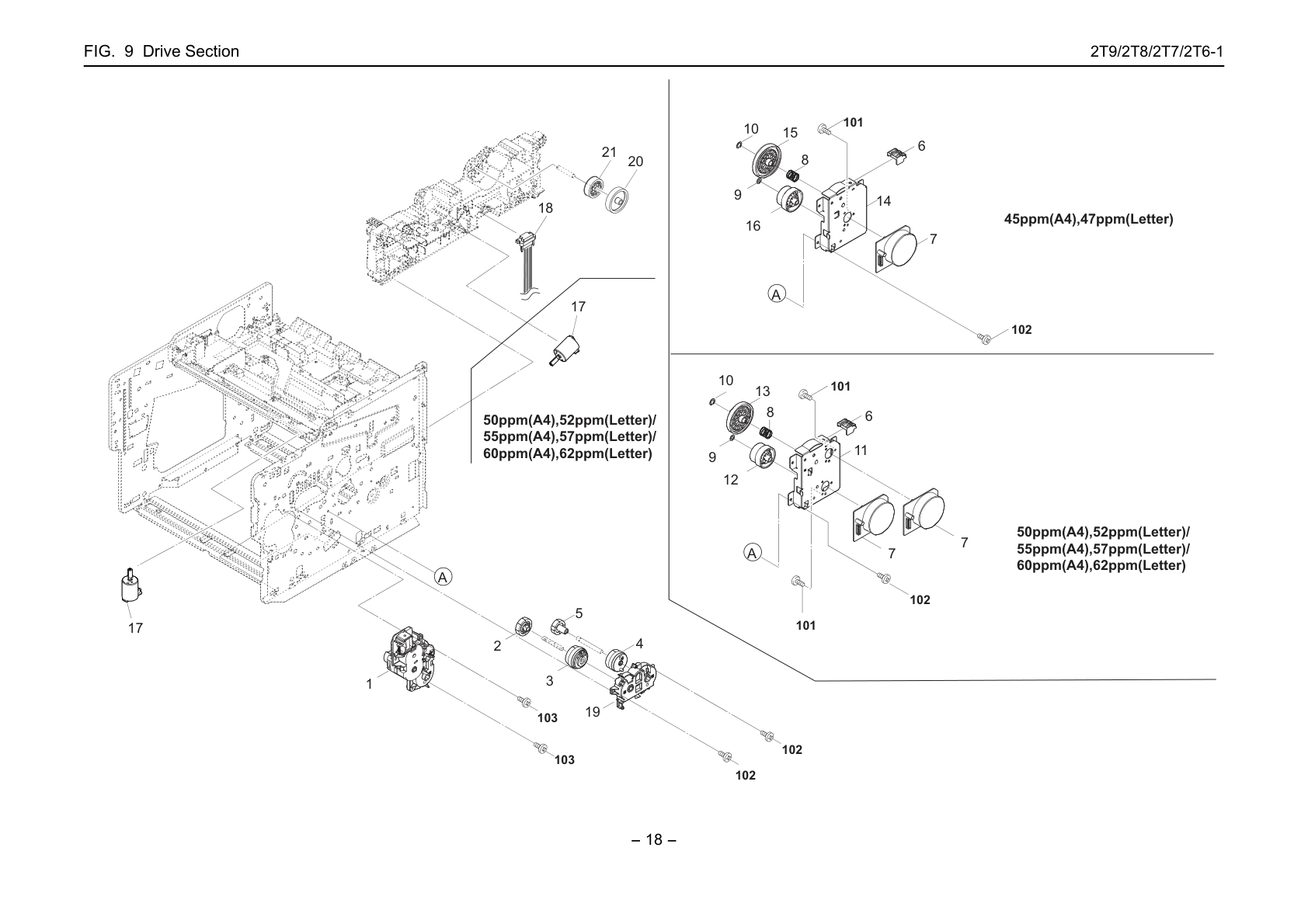 Drive Section