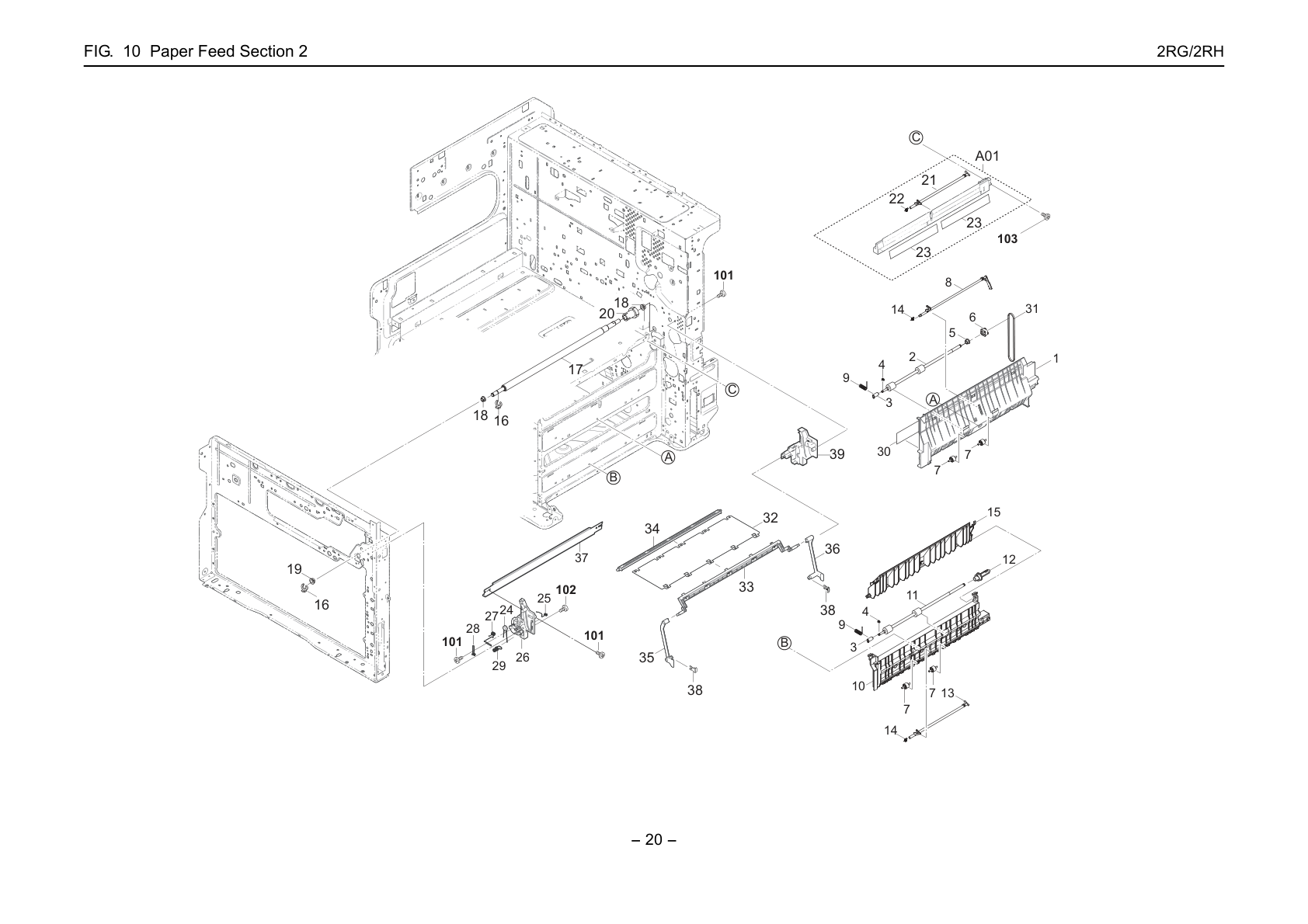 Paper Feed Section 2