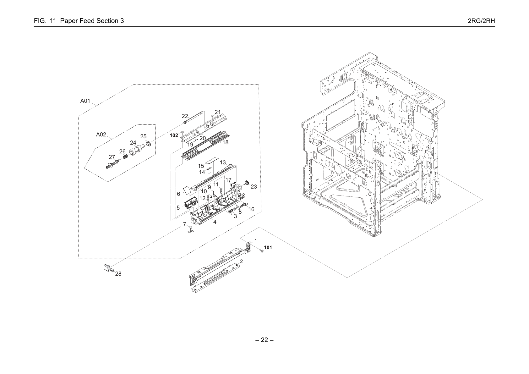 Paper Feed Section 3
