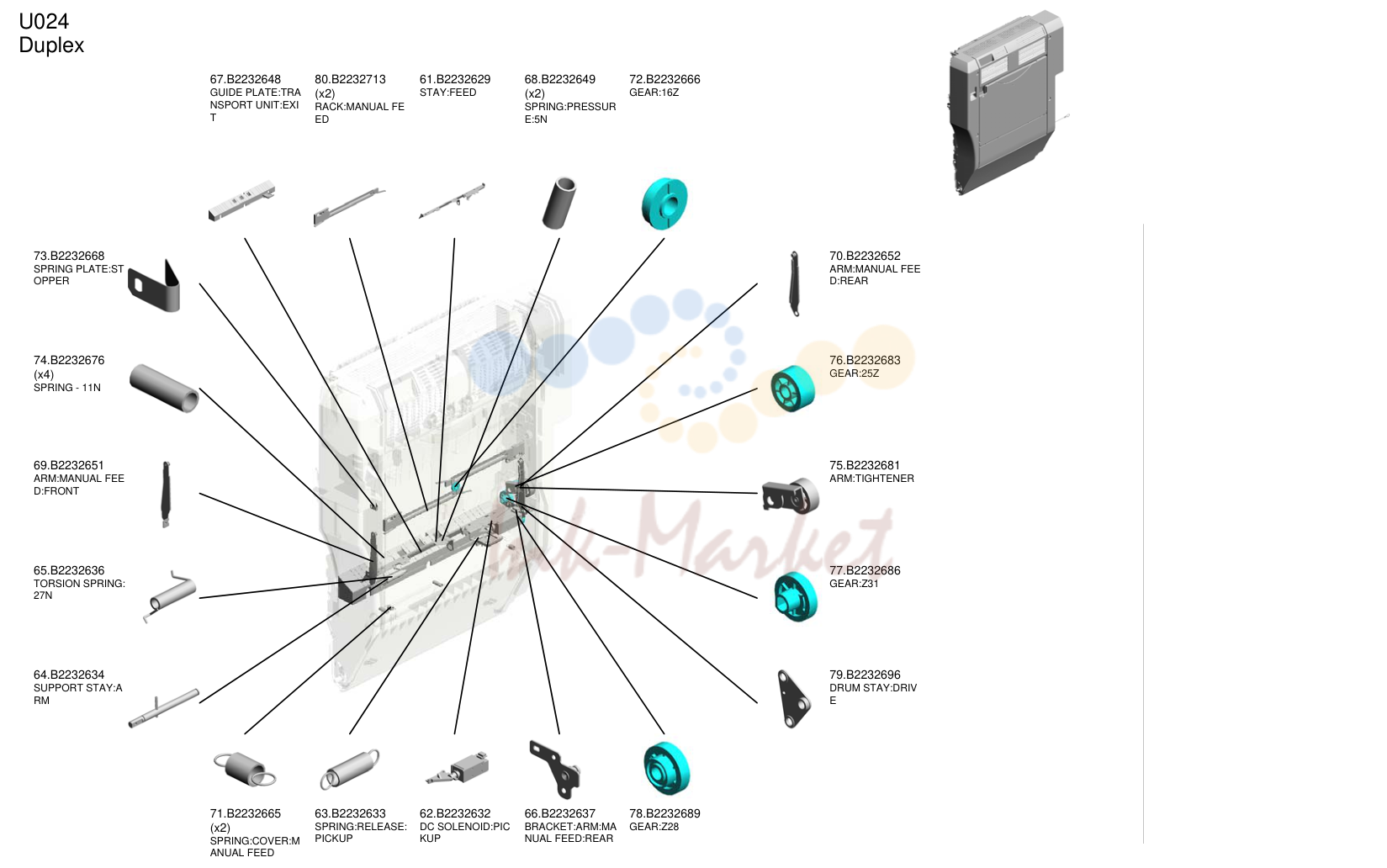 дуплекс