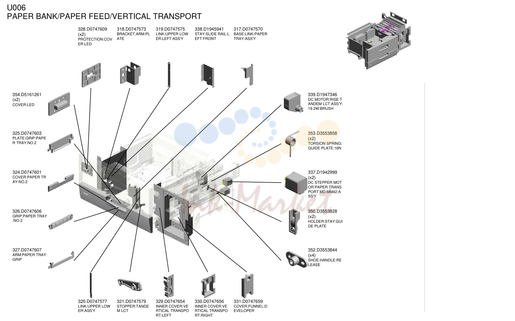 PAPER BANK/подача бумаги/VERTICAL TRANSPORT