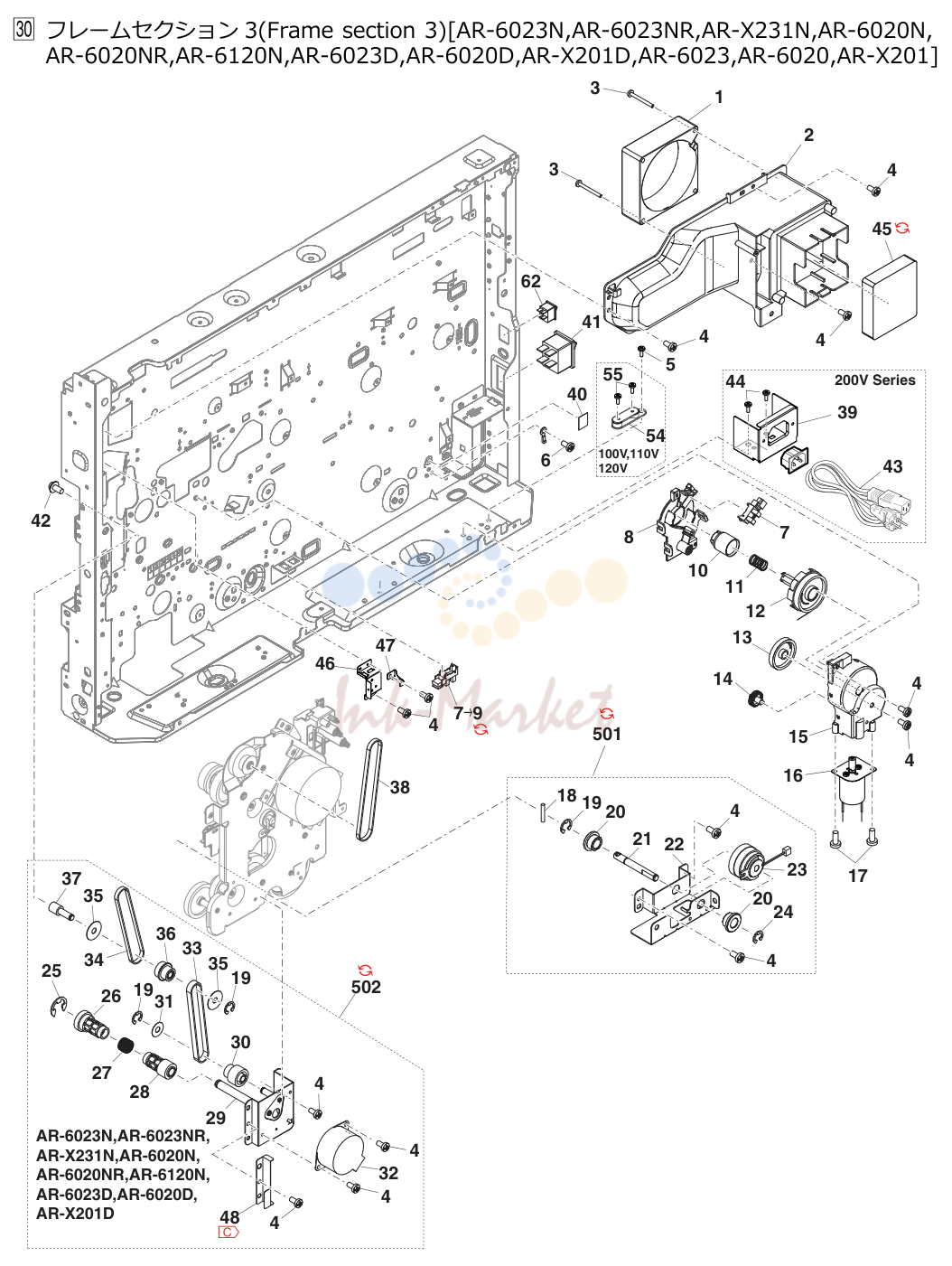 31. フレームセクション3(Frame section 3)[AR-6023N,AR-6023NR,AR-X231N,AR-6020N,