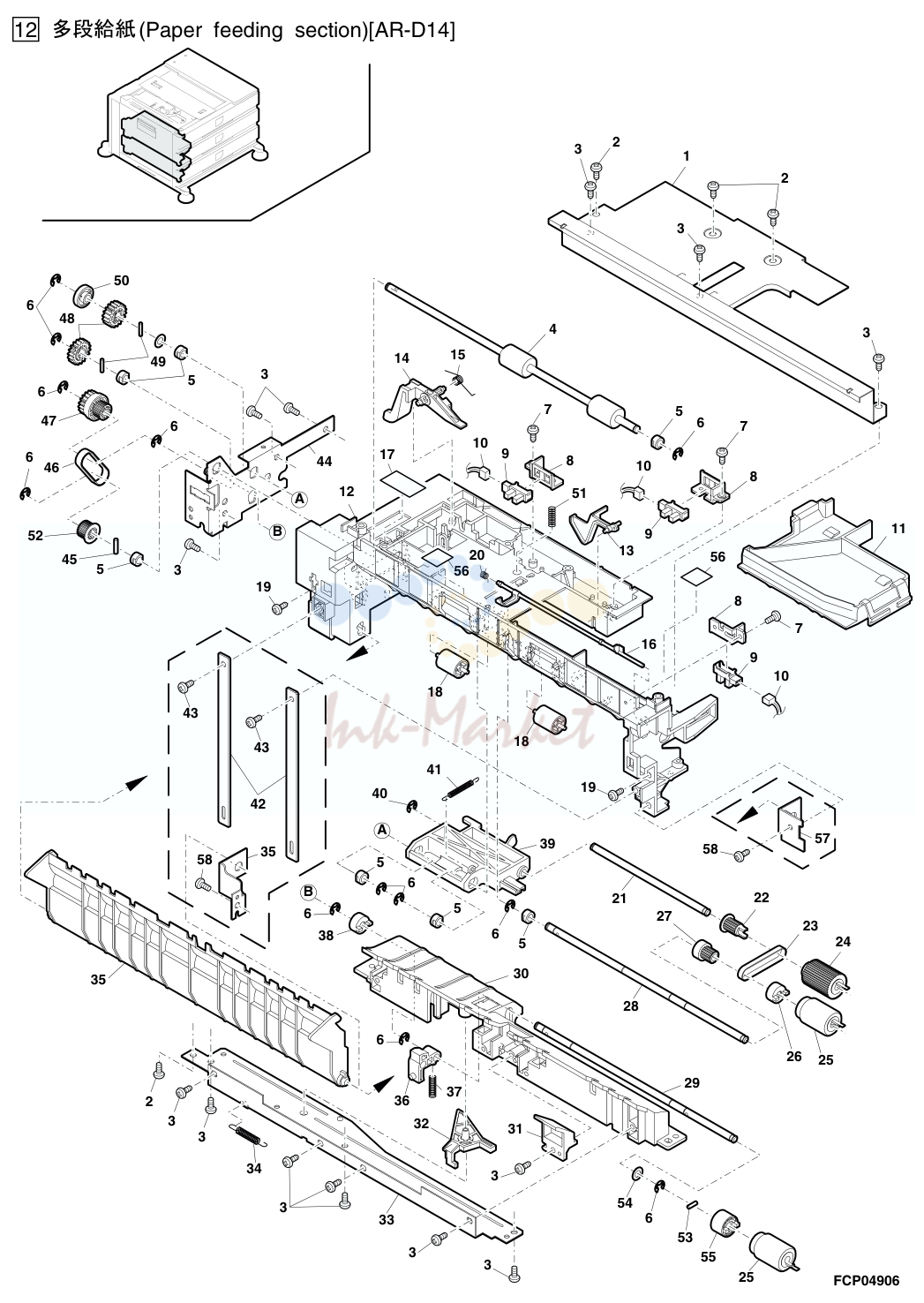 7. 12 多段給紙(Paper feeding section)[AR-D14]