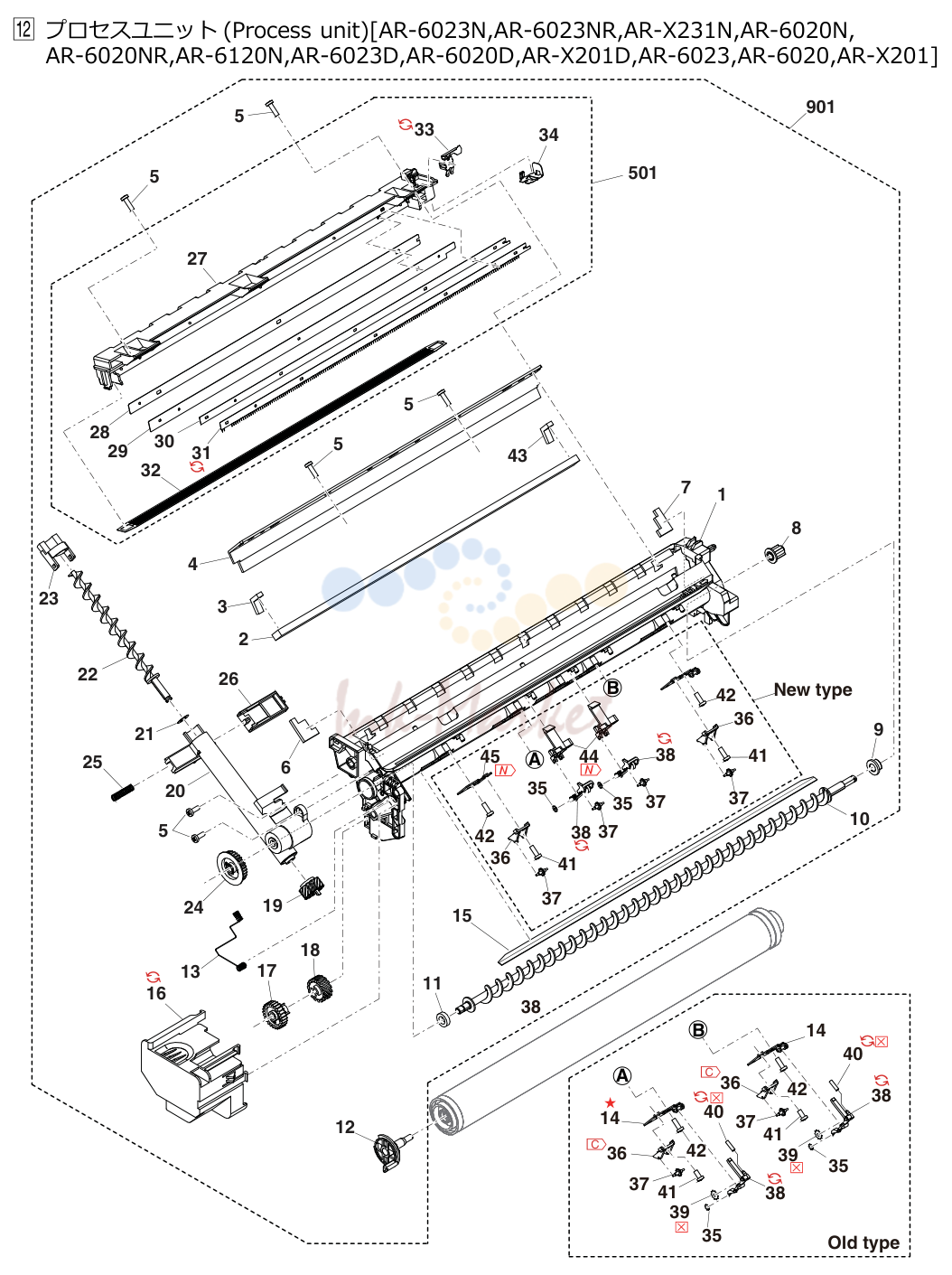 13. プロセスユニット(Process unit)[AR-6023N,AR-6023NR,AR-X231N,AR-6020N,