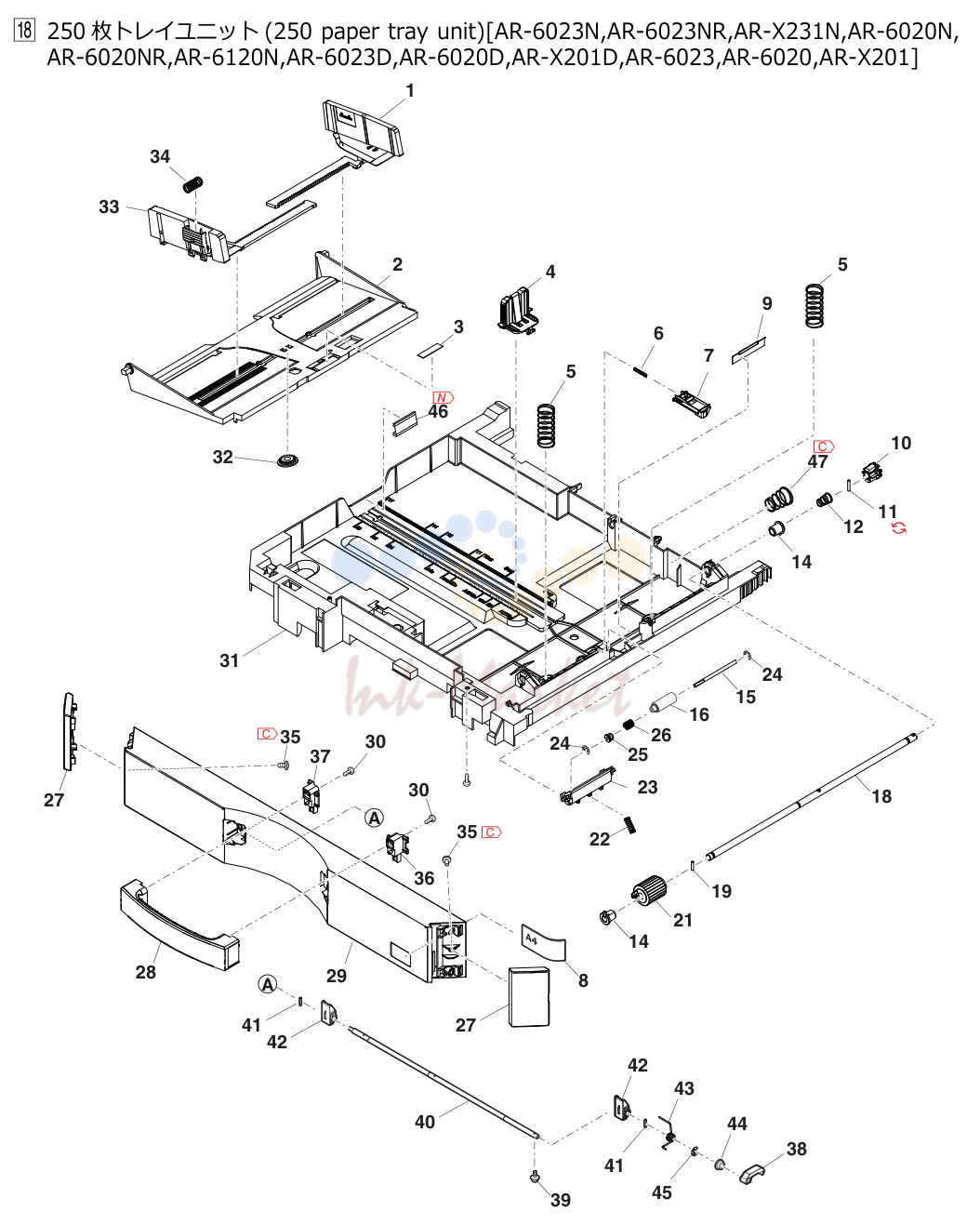 19. 250枚トレイユニット(250 paper tray unit)[AR-6023N,AR-6023NR,AR-X231N,AR-6020N,