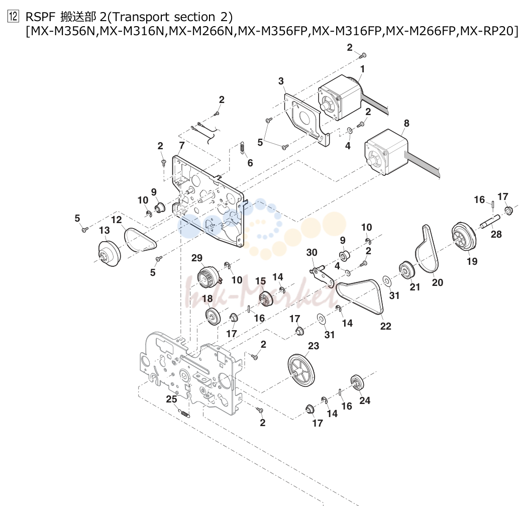 13. RSPF 搬送部2(Transport section 2)