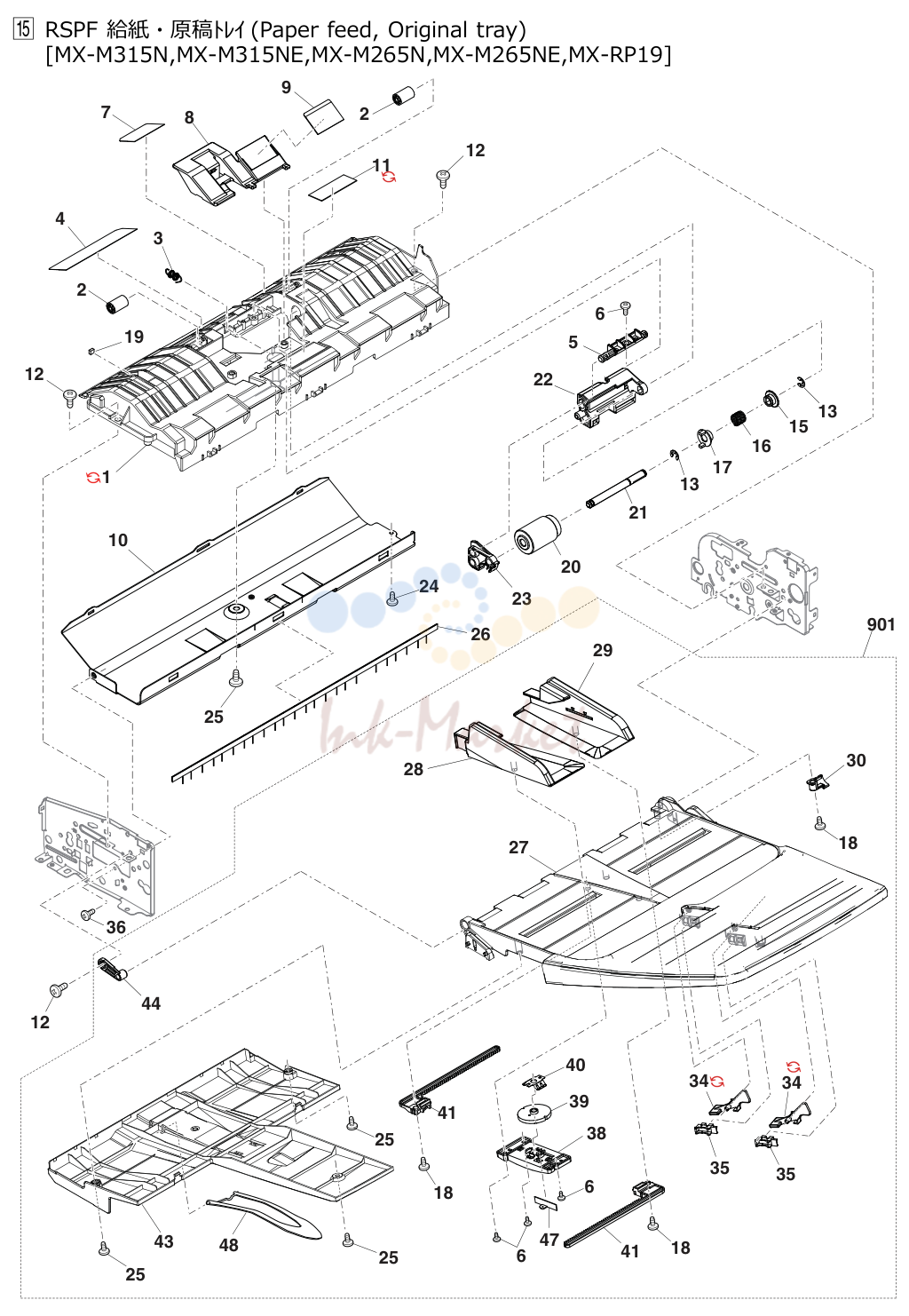 16. RSPF 給紙・原稿ﾄﾚｲ(Paper feed, Original tray)