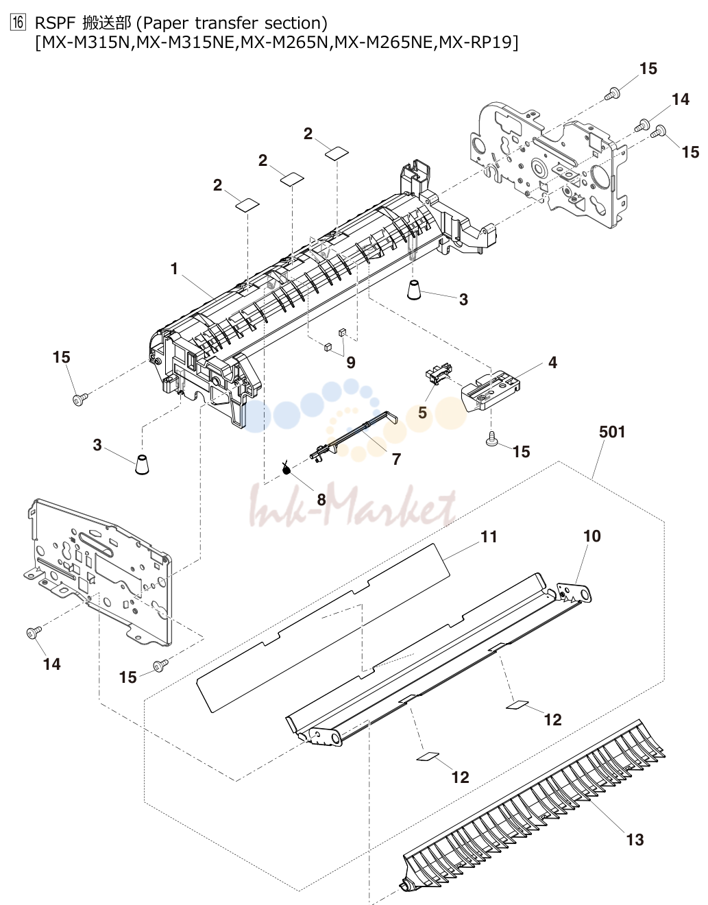 17. RSPF 搬送部 (Paper transfer section)