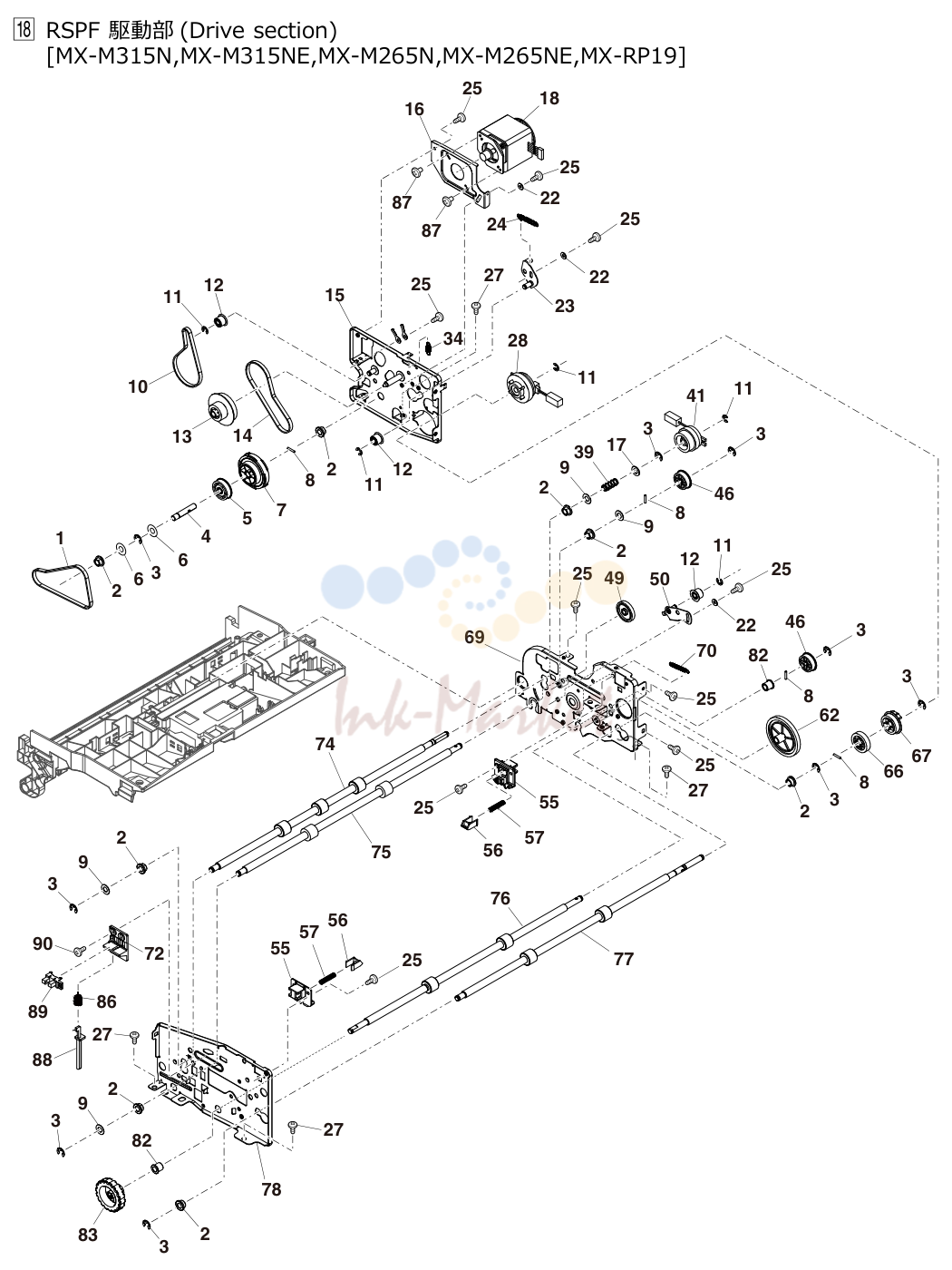 19. RSPF 駆動部(Drive section)