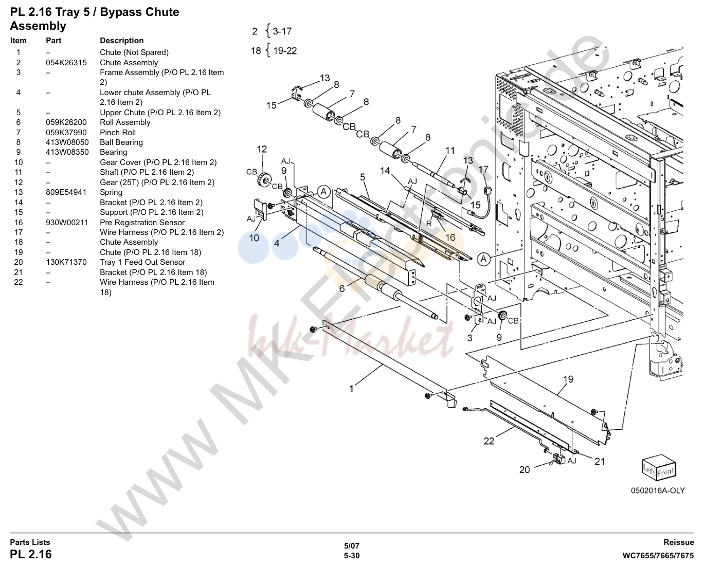 Tray 5 / Bypass направляющая в сборе