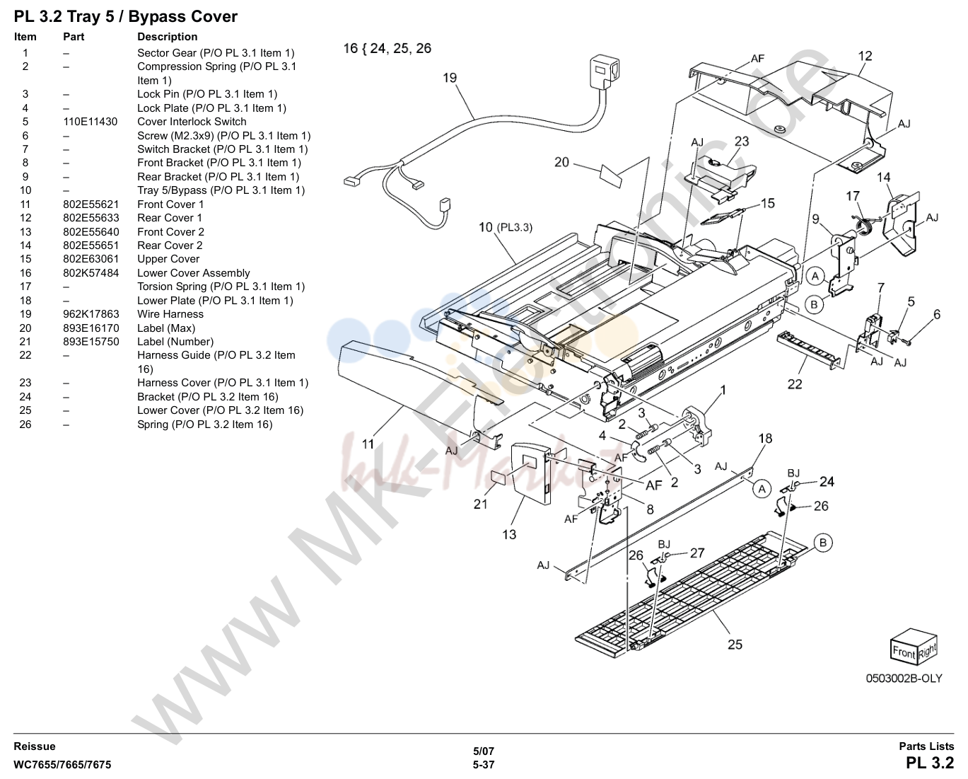 Tray 5 / Bypass крышка