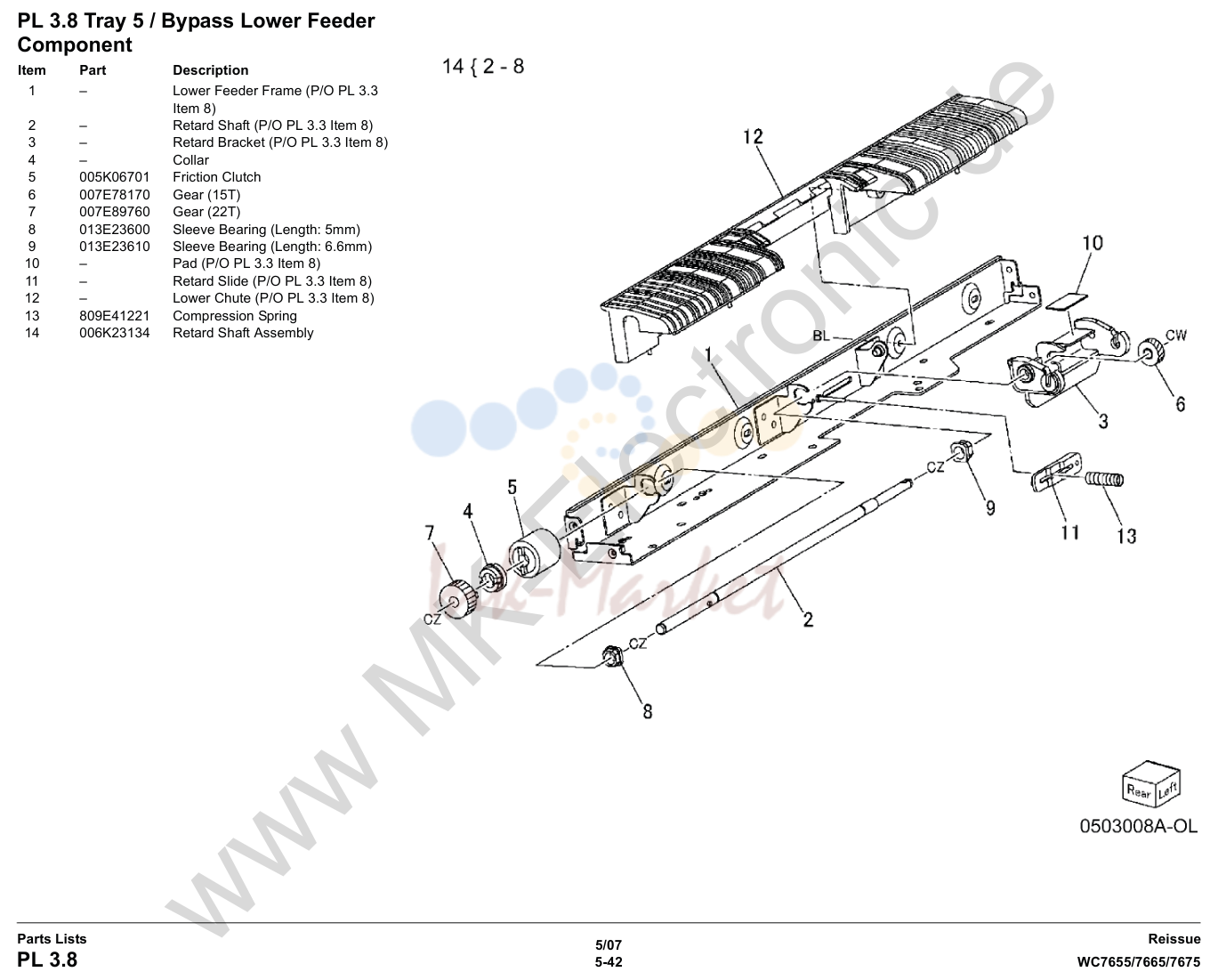 Tray 5 / Bypass нижний Feeder Component