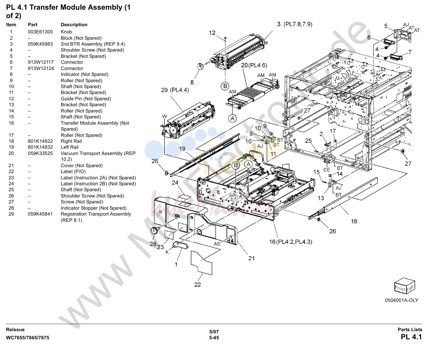 переноса Module в сборе (1 of 2)